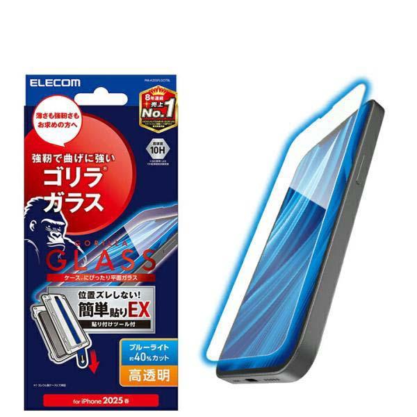 エレコム iPhone 16e 用 ガラスフィルム ゴリラ 0.21mm 高透明 簡単貼付ツール i...