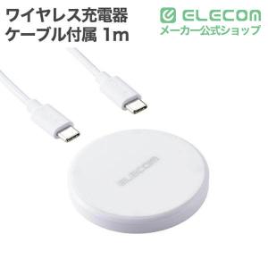エレコム コンパクトQi規格対応 ワイヤレス ...の詳細画像1