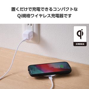 エレコム コンパクトQi規格対応 ワイヤレス ...の詳細画像3
