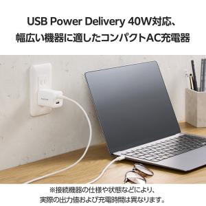 エレコム スマホ・タブレット用 AC充電器 U...の詳細画像3