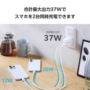 エレコム スマホ・タブレット用 AC充電器 U...の詳細画像4