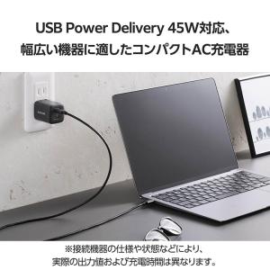 エレコム スマホ・タブレット用 AC充電器 U...の詳細画像3