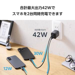 エレコム スマホ・タブレット用 AC充電器 U...の詳細画像4