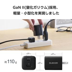 エレコム スマホ・タブレット用 AC充電器 U...の詳細画像5