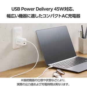 エレコム スマホ・タブレット用 AC充電器 U...の詳細画像3