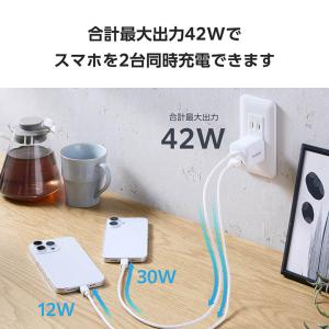 エレコム スマホ・タブレット用 AC充電器 U...の詳細画像4