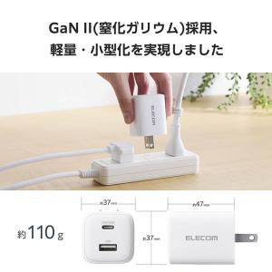 エレコム スマホ・タブレット用 AC充電器 U...の詳細画像5