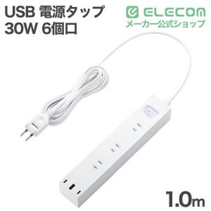 エレコム USBタップ 一括スイッチ付き 30...の詳細画像1