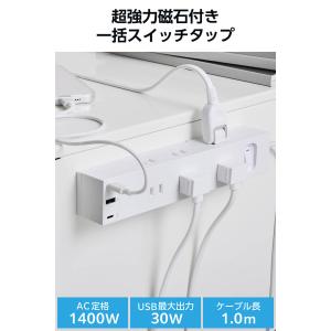 エレコム USBタップ 一括スイッチ付き 30...の詳細画像3