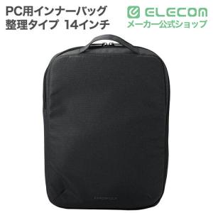 エレコム PC用 インナーバッグ 整理タイプ ...の詳細画像1