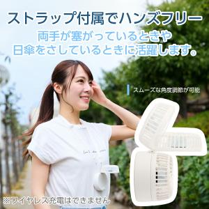 エレコム USB扇風機 ミニファン ミラー付き...の詳細画像5