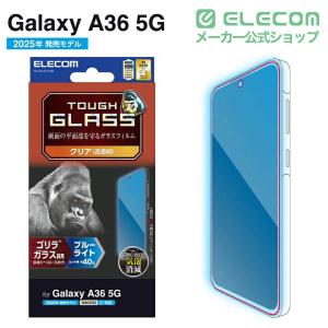 エレコム Galaxy A36 5G 用 ガラ...の詳細画像1