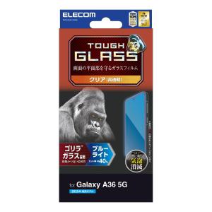 エレコム Galaxy A36 5G 用 ガラ...の詳細画像2