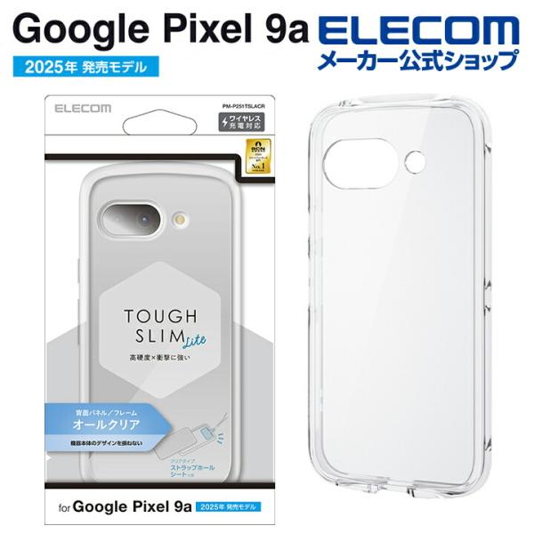 エレコム Google Pixel 9a 用 TOUGH SLIM LITE ハイブリッドケース オ...