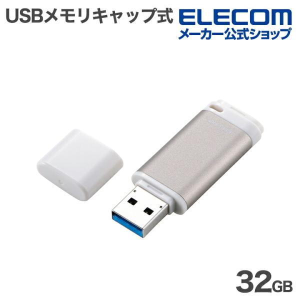 エレコム USBメモリ キャップ式 USB 5Gbps 32GB USB3.2(Gen1) Type...