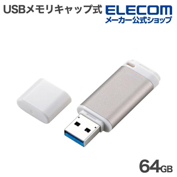 エレコム USBメモリ キャップ式 USB 5Gbps 64GB USB3.2(Gen1) Type...