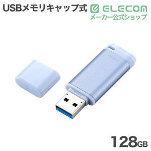 エレコム USBメモリ キャップ式 USB 5...の詳細画像1