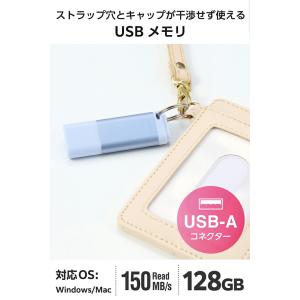 エレコム USBメモリ キャップ式 USB 5...の詳細画像2