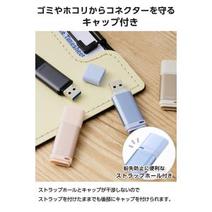 エレコム USBメモリ キャップ式 USB 5...の詳細画像3
