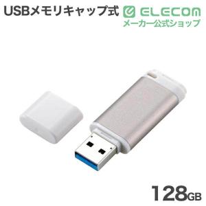 エレコム USBメモリ キャップ式 USB 5...の詳細画像1