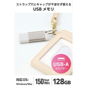 エレコム USBメモリ キャップ式 USB 5...の詳細画像2