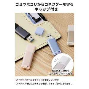 エレコム USBメモリ キャップ式 USB 5...の詳細画像3