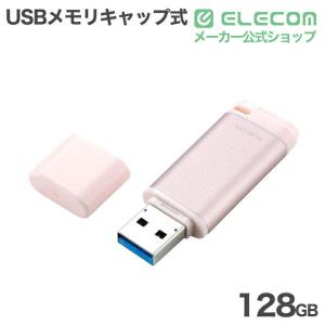エレコム USBメモリ キャップ式 USB 5...の詳細画像1