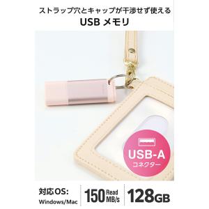 エレコム USBメモリ キャップ式 USB 5...の詳細画像2