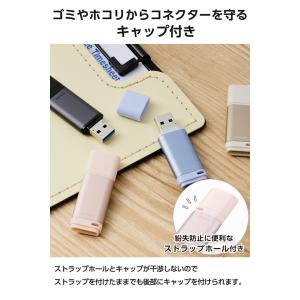 エレコム USBメモリ キャップ式 USB 5...の詳細画像3