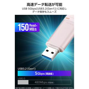 エレコム USBメモリ キャップ式 USB 5...の詳細画像4