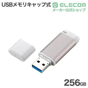 エレコム USBメモリ キャップ式 USB 5...の詳細画像1