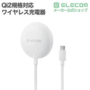 エレコム Qi2規格対応 ワイヤレス充電器 カ...の詳細画像1