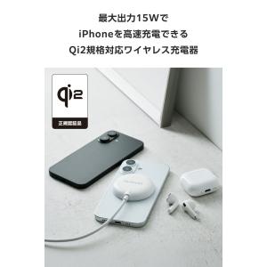 エレコム Qi2規格対応 ワイヤレス充電器 カ...の詳細画像2