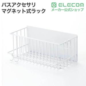 エレコム バスアクセサリ 浴室アクセサリー マ...の詳細画像1