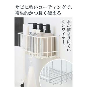 エレコム バスアクセサリ 浴室アクセサリー マ...の詳細画像2