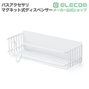 エレコム バスアクセサリ 浴室アクセサリー マ...の詳細画像1