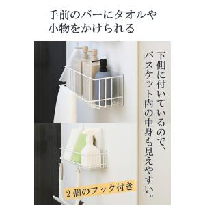 エレコム バスアクセサリ 浴室アクセサリー マ...の詳細画像5
