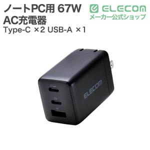 エレコム ノートPC用 ACアダプター USB...の詳細画像1