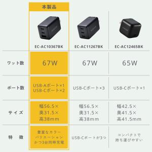 エレコム ノートPC用 ACアダプター USB...の詳細画像4