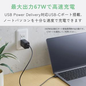 エレコム ノートPC用 ACアダプター USB...の詳細画像5