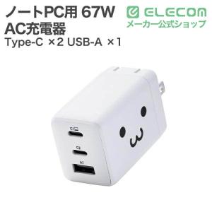 エレコム ノートPC用 ACアダプター USB...の詳細画像1