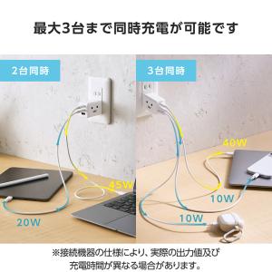 エレコム ノートPC用 ACアダプター USB...の詳細画像5