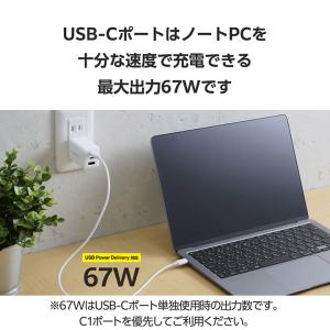 エレコム ノートPC用 ACアダプター USB...の詳細画像4