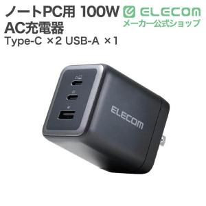 エレコム ノートPC用 ACアダプター USB...の詳細画像1