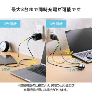 エレコム ノートPC用 ACアダプター USB...の詳細画像5