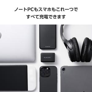 エレコム ノートPC用 ACアダプター USB...の詳細画像3