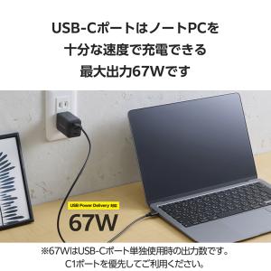 エレコム ノートPC用 ACアダプター USB...の詳細画像4
