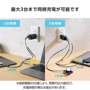 エレコム ノートPC用 ACアダプター USB...の詳細画像5