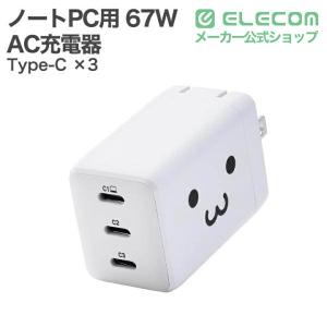 エレコム ノートPC用 ACアダプター USB...の詳細画像1
