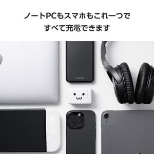 エレコム ノートPC用 ACアダプター USB...の詳細画像3